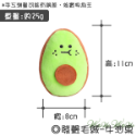 【台灣出貨】❤寵物發聲玩具 小毛絨發聲玩具 絨毛發聲玩具 會啾啾的玩具 啾啾聲 狗狗玩具【WOWWOW】-規格圖9
