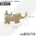 【台灣出貨】❤寵物發聲玩具 小毛絨發聲玩具 絨毛發聲玩具 會啾啾的玩具 啾啾聲 狗狗玩具【WOWWOW】-規格圖9