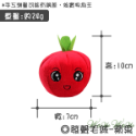 【台灣出貨】❤寵物發聲玩具 小毛絨發聲玩具 絨毛發聲玩具 會啾啾的玩具 啾啾聲 狗狗玩具【WOWWOW】-規格圖9