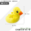 【台灣出貨】❤寵物發聲玩具 小毛絨發聲玩具 絨毛發聲玩具 會啾啾的玩具 啾啾聲 狗狗玩具【WOWWOW】-規格圖9