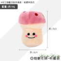 【台灣出貨】❤寵物發聲玩具 小毛絨發聲玩具 絨毛發聲玩具 會啾啾的玩具 啾啾聲 狗狗玩具【WOWWOW】-規格圖9