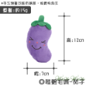 【台灣出貨】❤寵物發聲玩具 小毛絨發聲玩具 絨毛發聲玩具 會啾啾的玩具 啾啾聲 狗狗玩具【WOWWOW】-規格圖9