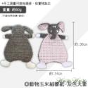 【台灣出貨】❤寵物玩具 動物玉米絨響紙 響紙玩具 發聲玩具 撕咬玩具 耐咬玩具 紓壓玩具 解壓 貓狗玩具【WOWWOW】-規格圖9