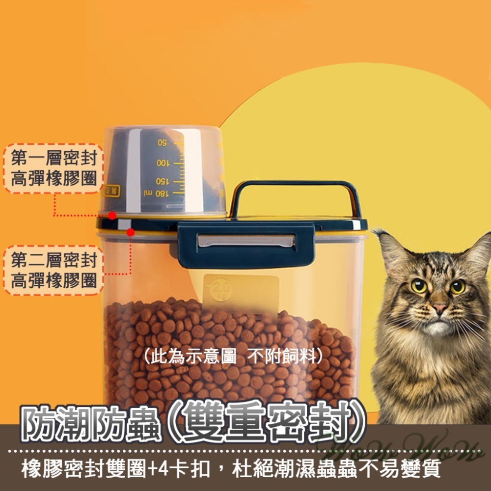 【台灣出貨】❤寵物用品 塑膠儲糧桶 4卡扣 大容量 密封罐 飼料桶 飼料密封罐 手提 防潮 密封【WOWWOW】-細節圖5