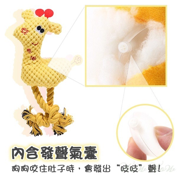【台灣出貨】❤寵物發聲玩具 小鹿絨毛發聲玩具 玉米絨加厚耐咬 會啾啾的玩具 啾啾聲 狗狗玩具【WOWWOW】-細節圖3