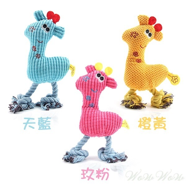【台灣出貨】❤寵物發聲玩具 小鹿絨毛發聲玩具 玉米絨加厚耐咬 會啾啾的玩具 啾啾聲 狗狗玩具【WOWWOW】-細節圖5