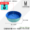 水藍M(100x30)CM