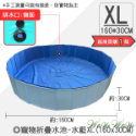 水藍XL(160x30)CM