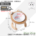 【台灣出貨】❤寵物用品 貓耳勺木架陶瓷碗 陶瓷勺&叉 竹木架 陶瓷碗 餵食碗 高腳碗 貓碗 狗碗 寵物碗【WOWWOW】-規格圖9