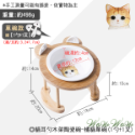 【台灣出貨】❤寵物用品 貓耳勺木架陶瓷碗 陶瓷勺&叉 竹木架 陶瓷碗 餵食碗 高腳碗 貓碗 狗碗 寵物碗【WOWWOW】-規格圖9