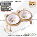 【台灣出貨】❤寵物用品 貓耳勺木架陶瓷碗 陶瓷勺&叉 竹木架 陶瓷碗 餵食碗 高腳碗 貓碗 狗碗 寵物碗【WOWWOW】-規格圖9