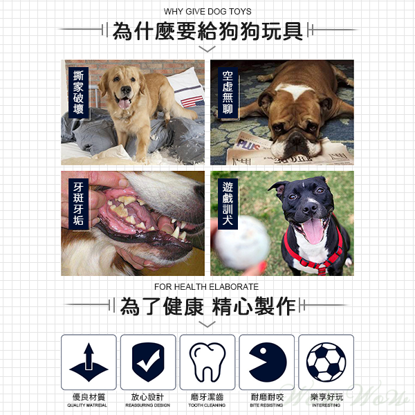 【台灣出貨】❤寵物發聲玩具 乳膠球型發聲玩具 發聲玩具球 會啾啾的玩具 啾啾聲 狗狗玩具【WOWWOW】-細節圖3