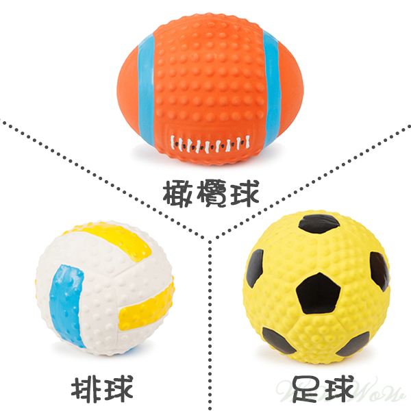 【台灣出貨】❤寵物發聲玩具 乳膠球型發聲玩具 發聲玩具球 會啾啾的玩具 啾啾聲 狗狗玩具【WOWWOW】-細節圖5