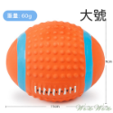 【台灣出貨】❤寵物發聲玩具 乳膠球型發聲玩具 發聲玩具球 會啾啾的玩具 啾啾聲 狗狗玩具【WOWWOW】-規格圖8