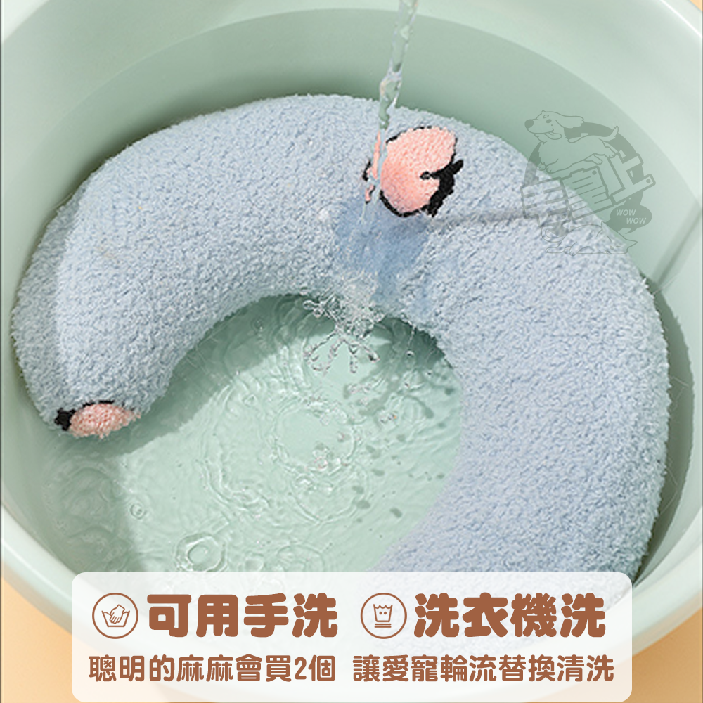 【毛皇上】U型寵物睡枕 小枕頭 寵物抱枕 柔軟舒適 保護頸椎 貓狗枕頭-細節圖6