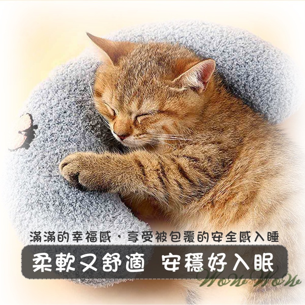 【台灣出貨】❤寵物用品 U型寵物睡枕 小枕頭 寵物抱枕 柔軟舒適 深度睡眠 陪睡枕 保護頸椎 貓狗枕頭【WOWWOW】-細節圖3