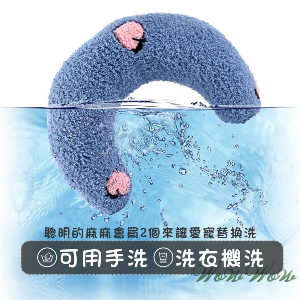 【台灣出貨】❤寵物用品 U型寵物睡枕 小枕頭 寵物抱枕 柔軟舒適 深度睡眠 陪睡枕 保護頸椎 貓狗枕頭【WOWWOW】-細節圖6