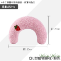 【毛皇上】U型寵物睡枕 小枕頭 寵物抱枕 柔軟舒適 保護頸椎 貓狗枕頭-規格圖8