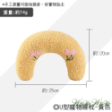 【毛皇上】U型寵物睡枕 小枕頭 寵物抱枕 柔軟舒適 保護頸椎 貓狗枕頭-規格圖8