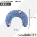 【毛皇上】U型寵物睡枕 小枕頭 寵物抱枕 柔軟舒適 保護頸椎 貓狗枕頭-規格圖8