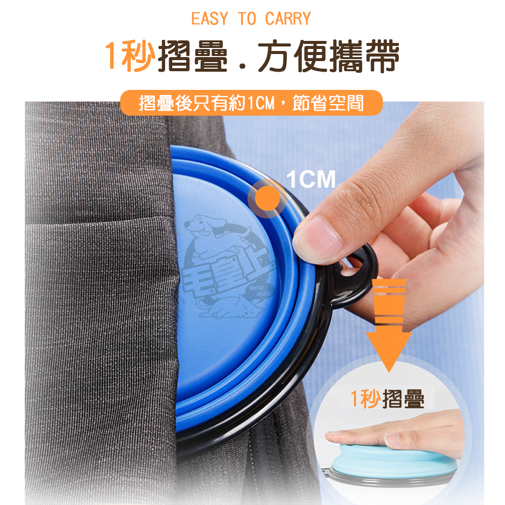 【毛皇上】❤寵物用品 摺疊碗13CM 馬卡龍色 寵物外出碗 掛孔洞 折疊碗 飼料碗 狗碗 外出用品【WOWWOW】-細節圖4