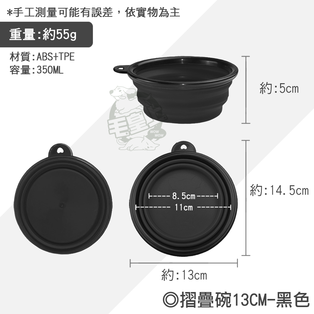 【毛皇上】❤寵物用品 摺疊碗13CM 馬卡龍色 寵物外出碗 掛孔洞 折疊碗 飼料碗 狗碗 外出用品【WOWWOW】-規格圖8