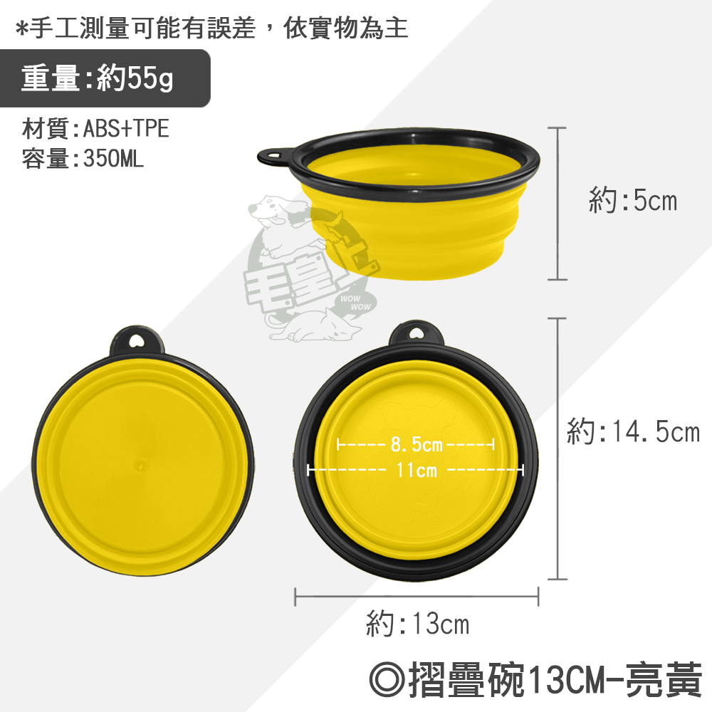 【毛皇上】❤寵物用品 摺疊碗13CM 馬卡龍色 寵物外出碗 掛孔洞 折疊碗 飼料碗 狗碗 外出用品【WOWWOW】-規格圖8