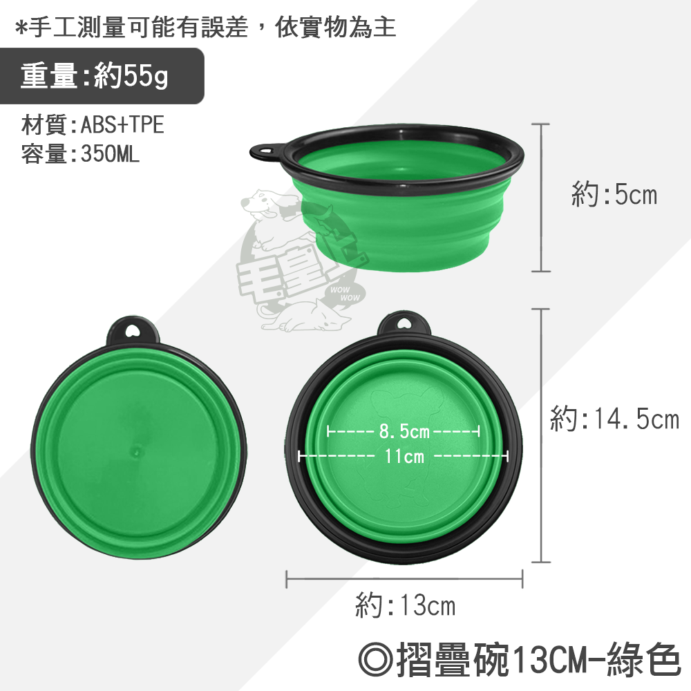 【毛皇上】❤寵物用品 摺疊碗13CM 馬卡龍色 寵物外出碗 掛孔洞 折疊碗 飼料碗 狗碗 外出用品【WOWWOW】-規格圖8