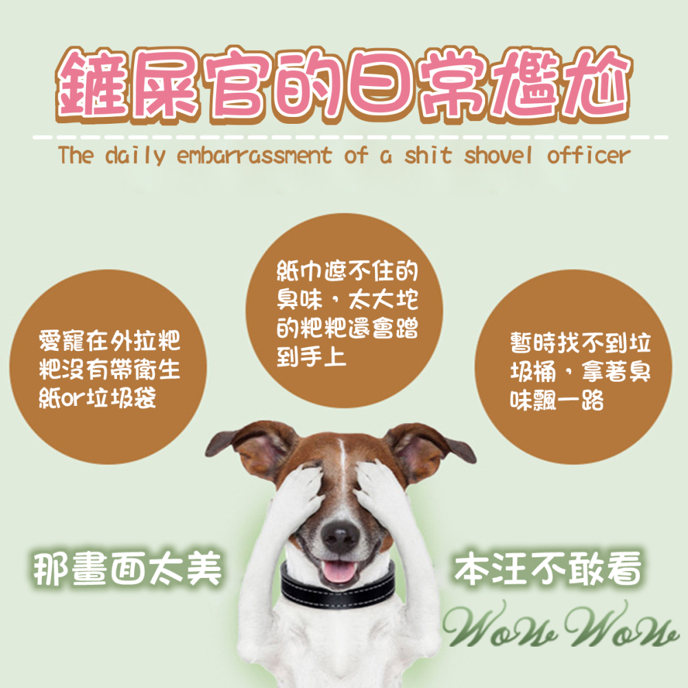 【台灣出貨】❤寵物用品 小型垃圾袋 寵物拾便袋 加厚款可降解 拾便袋 撿便袋 寵物垃圾袋-細節圖2