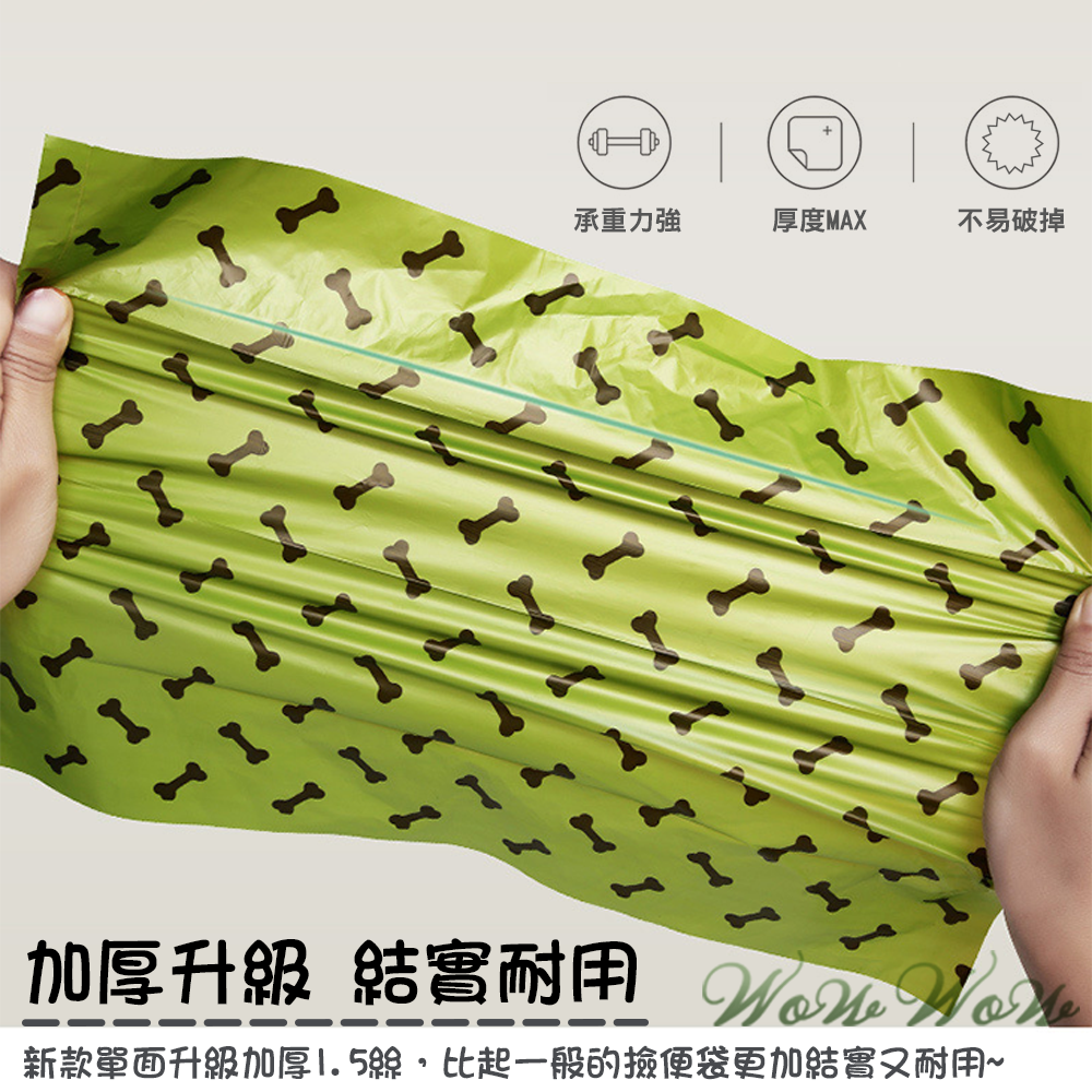 【台灣出貨】❤寵物用品 小型垃圾袋 寵物拾便袋 加厚款可降解 拾便袋 撿便袋 寵物垃圾袋-細節圖6