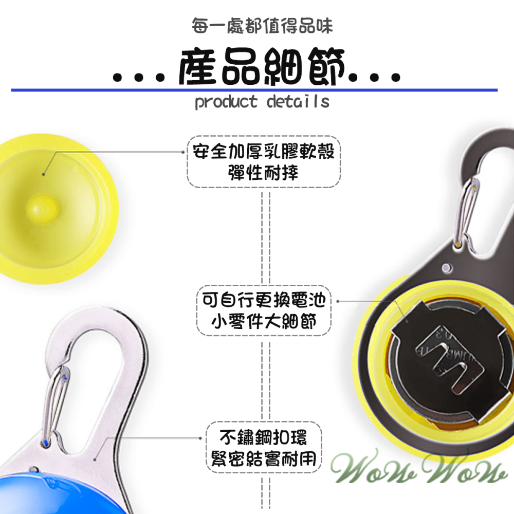 【台灣出貨】❤寵物用品 寵物LED發光吊墜燈 寵物吊飾 電池款 發光吊墜 寵物項圈 夜間發光 狗狗項圈【WOWWOW】-細節圖8