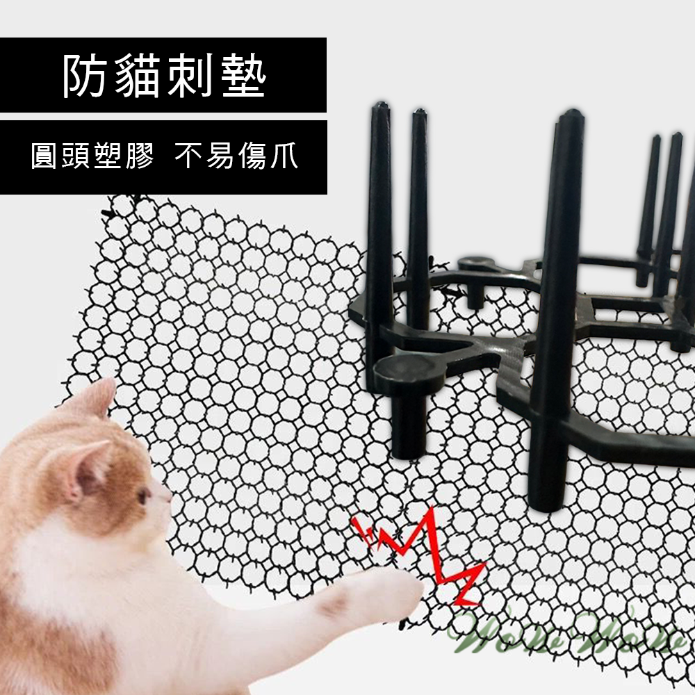 【毛皇上】防貓刺墊 透明款 可拼接 自由裁剪 防貓刺網 不傷寵物 驅貓神器 防護網-細節圖3