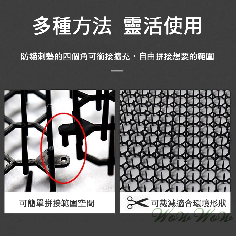 【毛皇上】防貓刺墊 透明款 可拼接 自由裁剪 防貓刺網 不傷寵物 驅貓神器 防護網-細節圖5