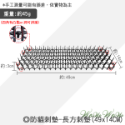 【台灣出貨】❤寵物用品 防貓刺墊 可拼接 自由裁剪 防貓刺網 不傷寵物 驅貓刺釘 驅貓神器 防護網【WOWWOW】-規格圖8