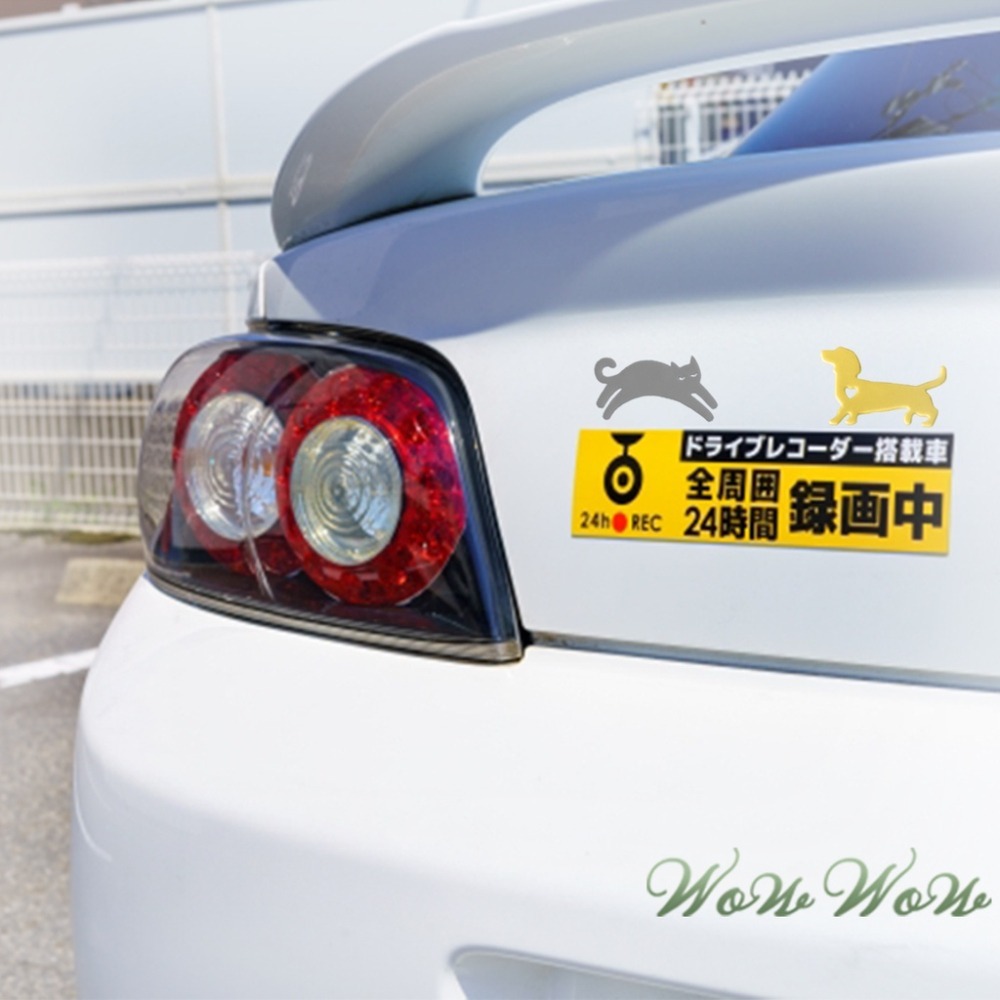 【台灣出貨】❤寵物周邊 酒杯標記貼6色 臘腸狗造型 小貓造型 隨意貼 酒杯貼 馬克杯貼 牆壁貼 玻璃貼【WOWWOW】-細節圖6