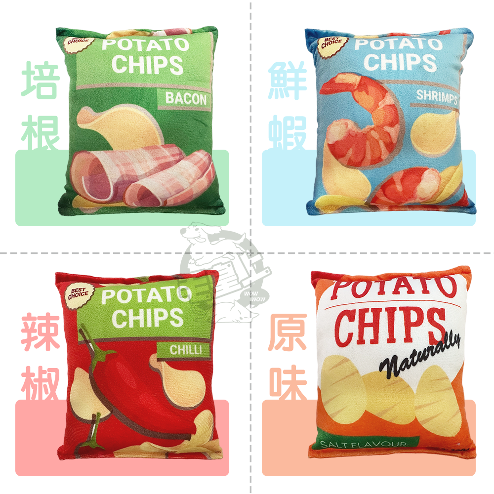 【毛皇上】仿真洋芋片 響紙玩具 發聲玩具 磨牙玩具 紓壓玩具 解悶玩具 貓狗玩具-細節圖6