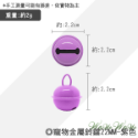 【台灣出貨】❤寵物用品 22MM糖果色多彩鈴噹 寵物項圈鈴鐺 馬卡龍色鈴鐺 可愛鈴鐺 素色鈴鐺 大鈴鐺【WOWWOW】-規格圖7