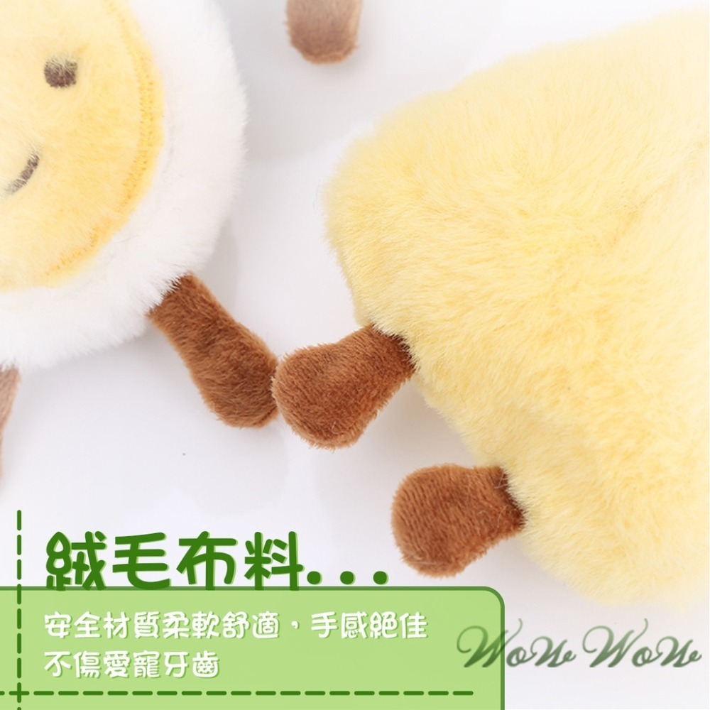 【毛皇上】貓薄荷毛絨早餐 早餐系列玩具 卡通造型 逗貓玩偶 貓薄荷 貓草 毛絨 貓玩具-細節圖4