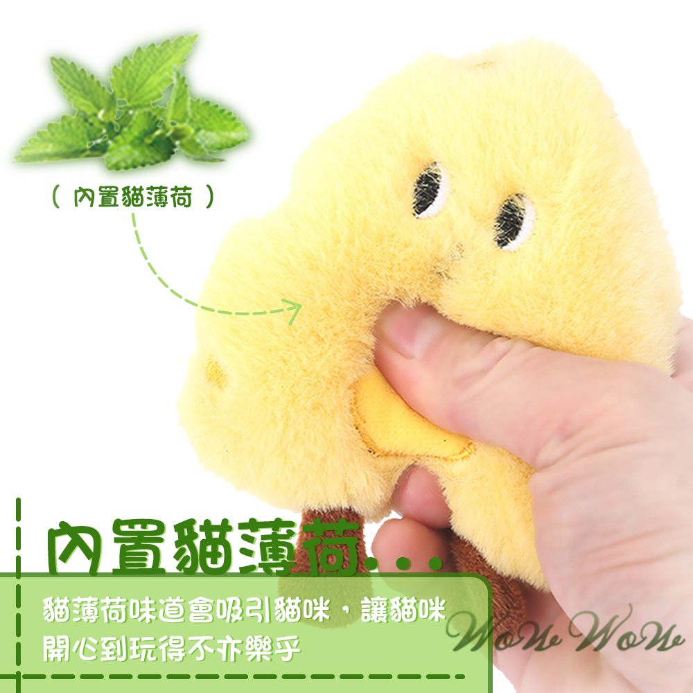 【毛皇上】貓薄荷毛絨早餐 早餐系列玩具 卡通造型 逗貓玩偶 貓薄荷 貓草 毛絨 貓玩具-細節圖5