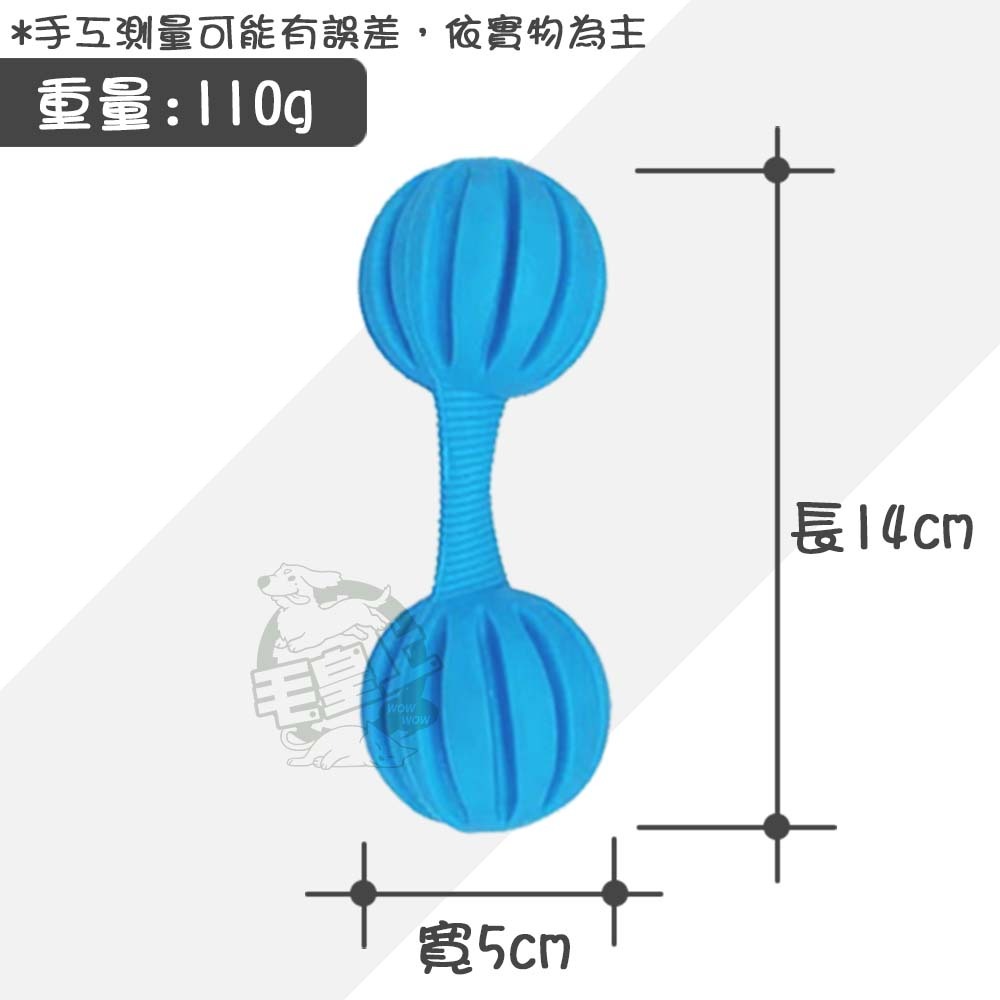 【毛皇上】橡膠槓鈴 寵物發聲玩具 鈴鐺玩具 狗狗潔牙 橡膠玩具 狗狗玩具-規格圖8