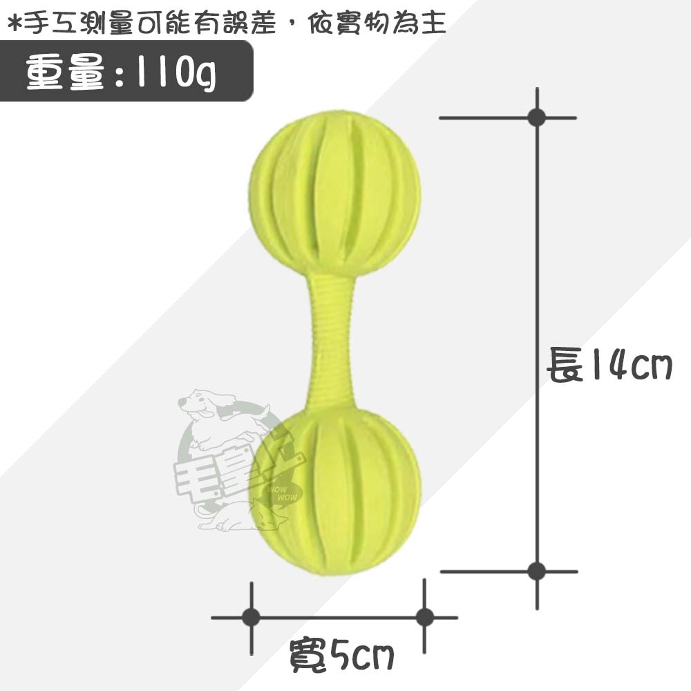 【毛皇上】橡膠槓鈴 寵物發聲玩具 鈴鐺玩具 狗狗潔牙 橡膠玩具 狗狗玩具-規格圖8