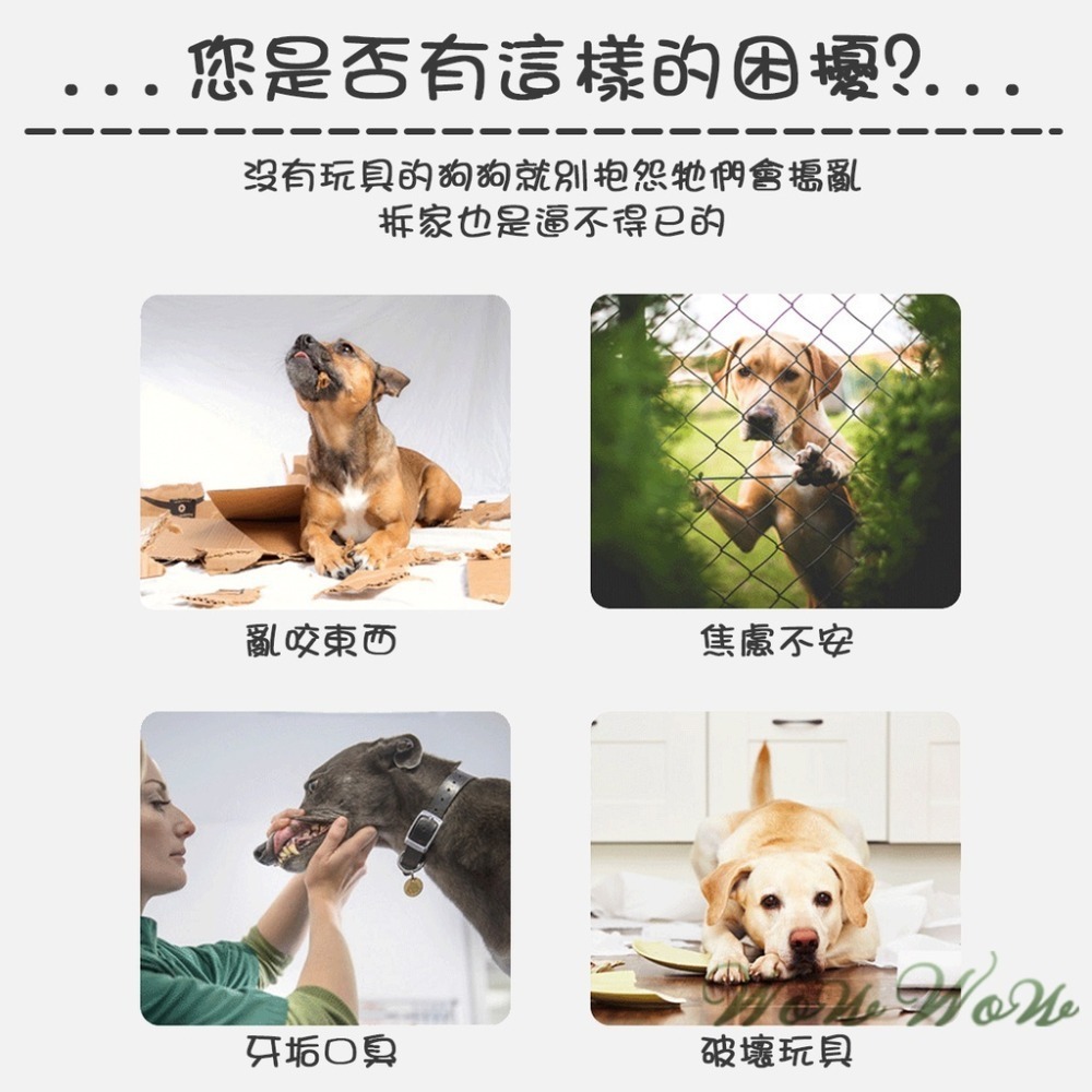 【毛皇上】❤寵物玩具 格紋娃娃 玉米絨麻繩發聲玩具 毛絨娃娃 潔齒磨牙 啾啾聲 發聲玩具 互動發聲玩具【WOWWOW】-細節圖2