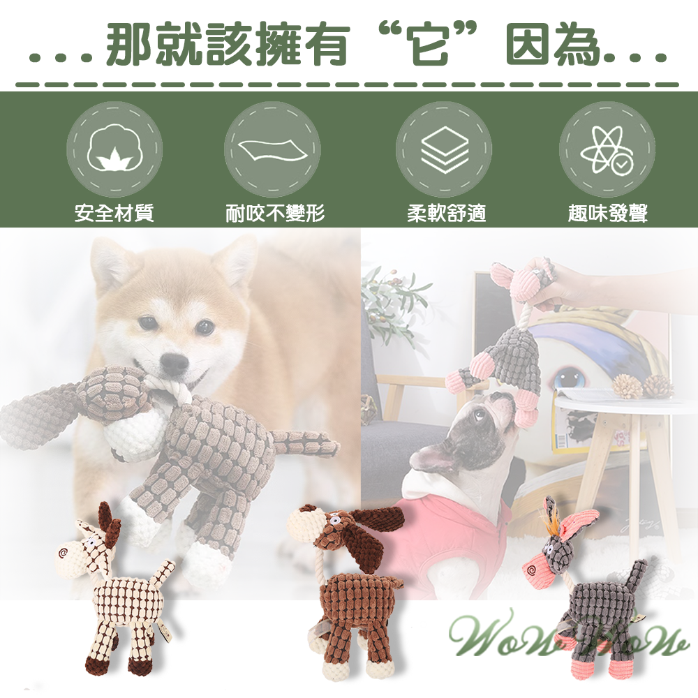 【毛皇上】❤寵物玩具 格紋娃娃 玉米絨麻繩發聲玩具 毛絨娃娃 潔齒磨牙 啾啾聲 發聲玩具 互動發聲玩具【WOWWOW】-細節圖3