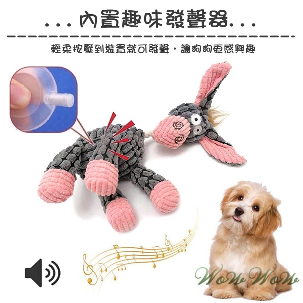 【毛皇上】❤寵物玩具 格紋娃娃 玉米絨麻繩發聲玩具 毛絨娃娃 潔齒磨牙 啾啾聲 發聲玩具 互動發聲玩具【WOWWOW】-細節圖4