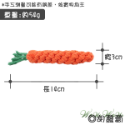 【台灣出貨】❤寵物玩具 棉繩玩具 啃咬玩具 寵物互動玩具 狗狗耐咬玩具  貓咪玩具 狗狗玩具【WOWWOW】-規格圖7
