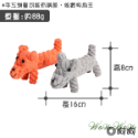 【台灣出貨】❤寵物玩具 棉繩玩具 啃咬玩具 寵物互動玩具 狗狗耐咬玩具  貓咪玩具 狗狗玩具【WOWWOW】-規格圖8