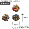【台灣出貨】❤寵物玩具 棉繩玩具 啃咬玩具 寵物互動玩具 狗狗耐咬玩具  貓咪玩具 狗狗玩具【WOWWOW】-規格圖7