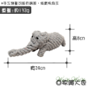 【台灣出貨】❤寵物玩具 棉繩玩具 啃咬玩具 寵物互動玩具 狗狗耐咬玩具  貓咪玩具 狗狗玩具【WOWWOW】-規格圖7