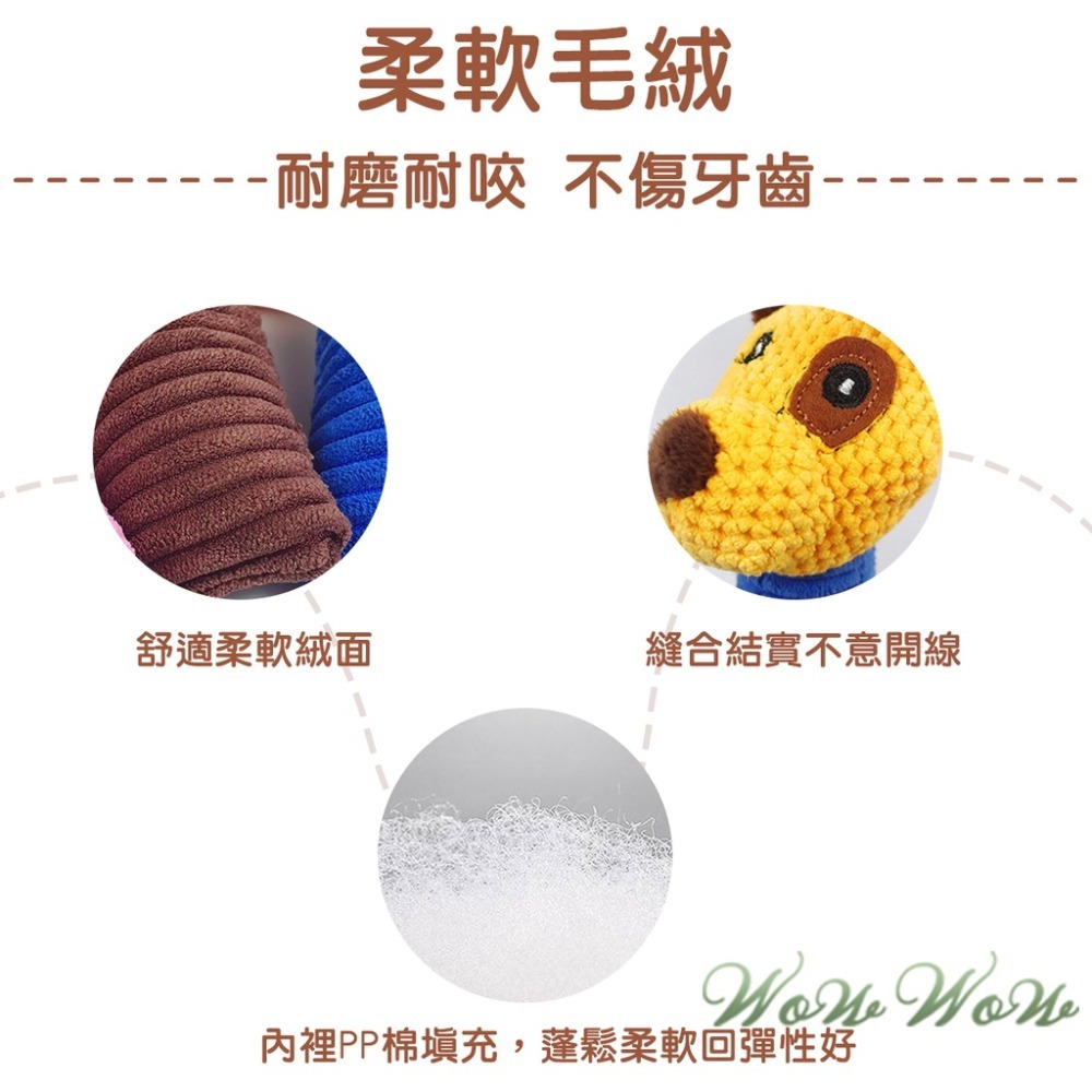 【台灣出貨】❤寵物發聲玩具 玉米絨動物發聲玩具 玉米絨玩具 會啾啾的玩具 啾啾聲 狗狗玩具【WOWWOW】-細節圖2