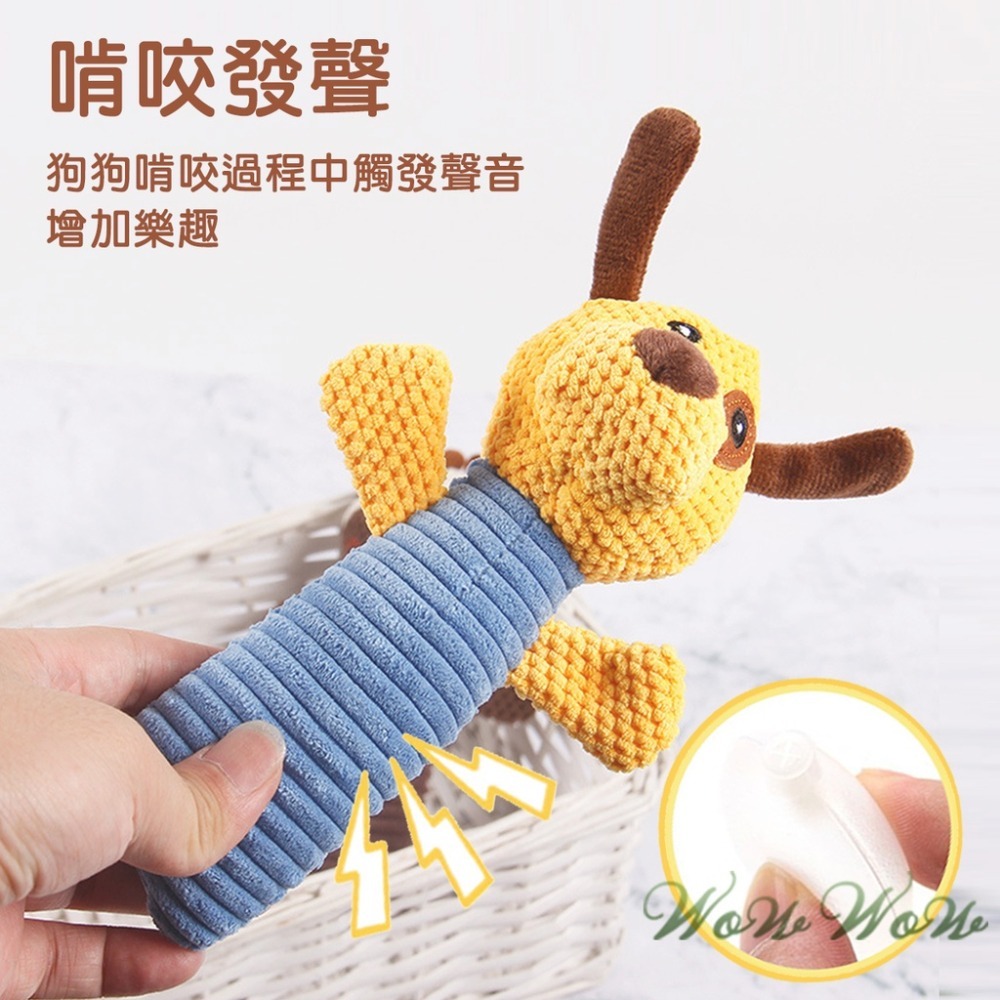 【台灣出貨】❤寵物發聲玩具 玉米絨動物發聲玩具 玉米絨玩具 會啾啾的玩具 啾啾聲 狗狗玩具【WOWWOW】-細節圖3